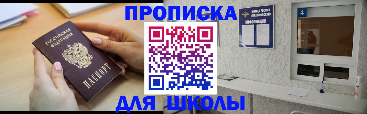 временная регистрация гарантия в Нерюнгри